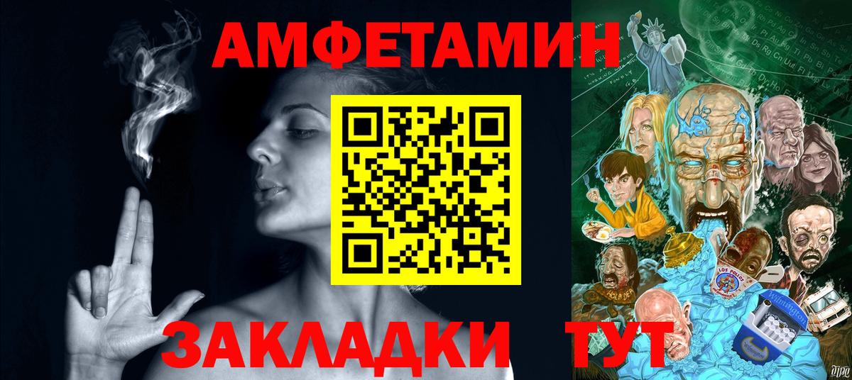 Амфетамин 98% Алексин