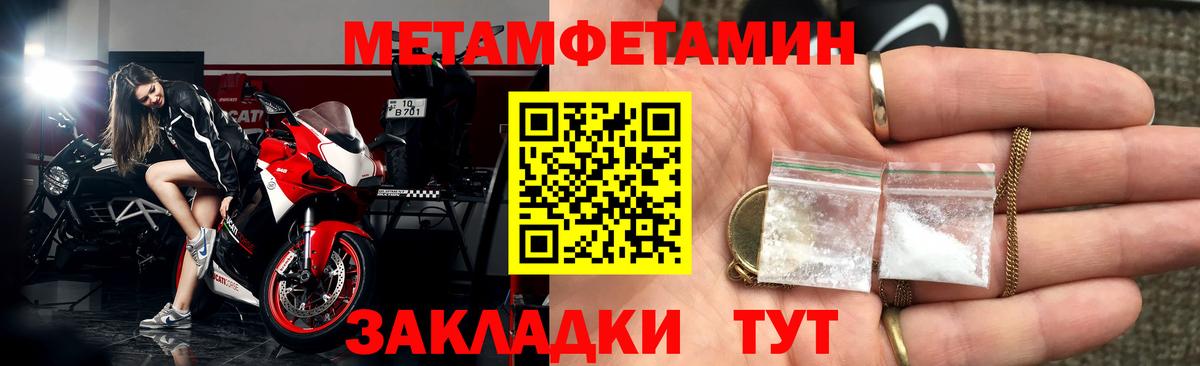 АМФЕТАМИН Premium  Amphetamine  АМФ  Алексин  Вход с VPN 
