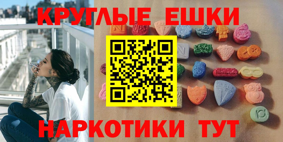 Алексин  Экстази 280мг  Вход с VPN  Ecstasy 280 MDMA 