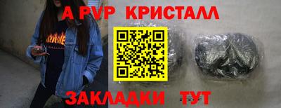 мяу мяу мука Комсомольск-на-Амуре