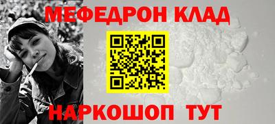 меф VHQ Коммунар