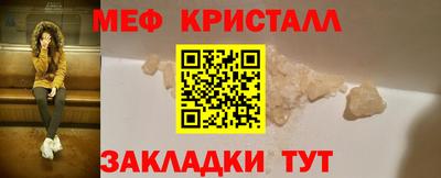 меф VHQ Коммунар
