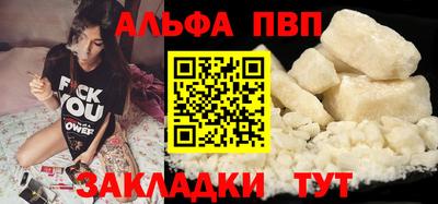мяу мяу мука Комсомольск-на-Амуре