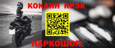 меф VHQ Коммунар