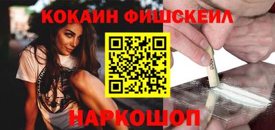 мяу мяу мука Комсомольск-на-Амуре