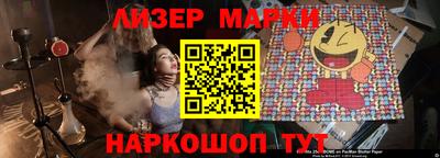 мяу мяу мука Комсомольск-на-Амуре