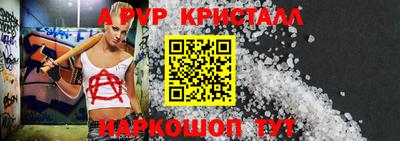 меф VHQ Коммунар
