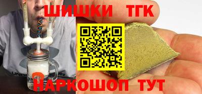 мяу мяу мука Комсомольск-на-Амуре