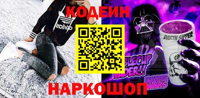 мяу мяу мука Комсомольск-на-Амуре