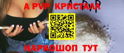 мяу мяу мука Комсомольск-на-Амуре