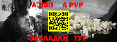 мяу мяу мука Комсомольск-на-Амуре