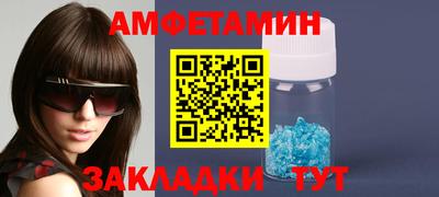 мяу мяу мука Комсомольск-на-Амуре