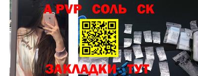 меф VHQ Коммунар