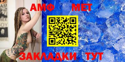 мяу мяу мука Комсомольск-на-Амуре