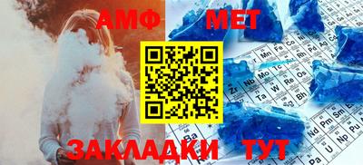 меф VHQ Коммунар