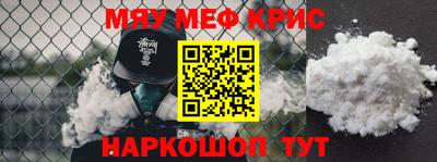 меф VHQ Коммунар