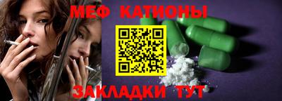 меф VHQ Коммунар