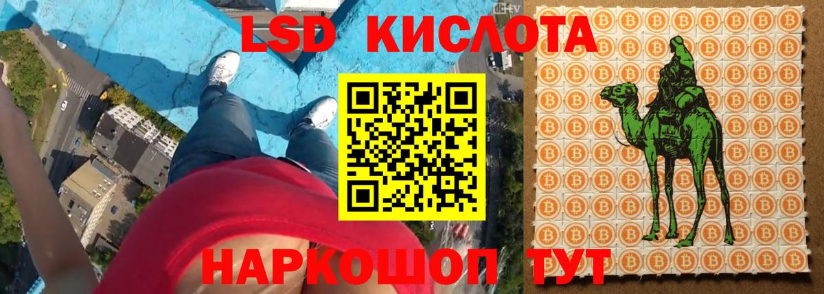 ЛСД экстази кислота Алексин