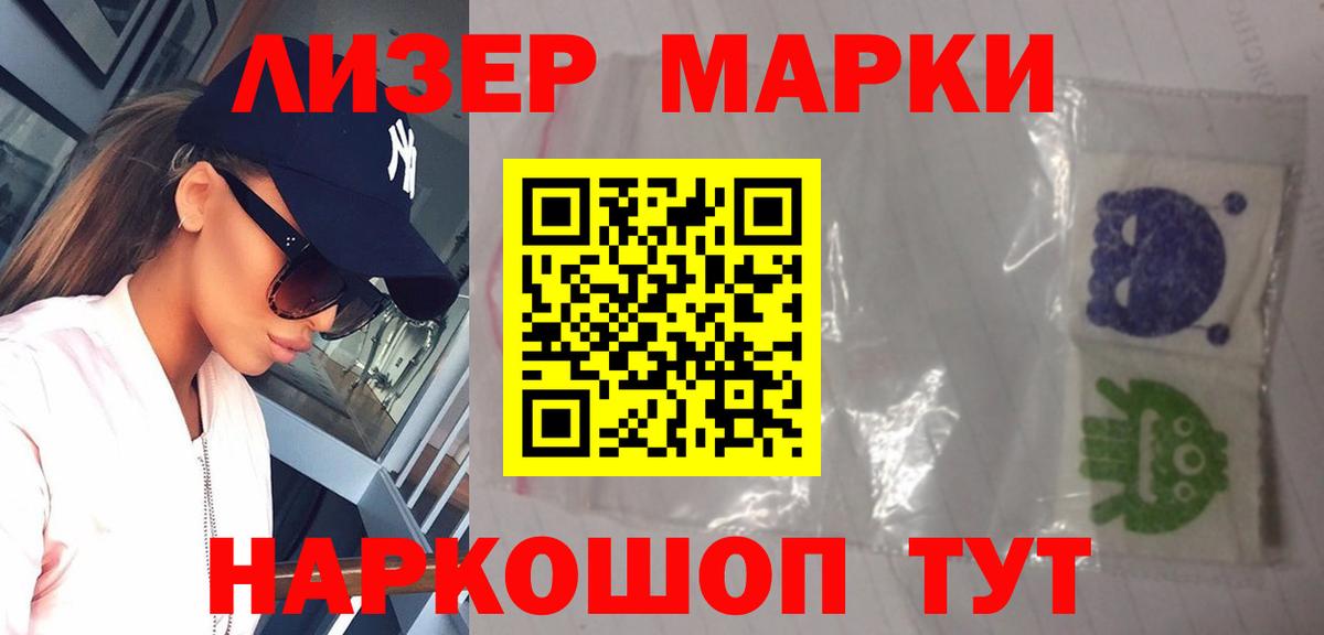 Алексин  ЛСД экстази ecstasy  ЛСД экстази кислота  Вход с VPN 