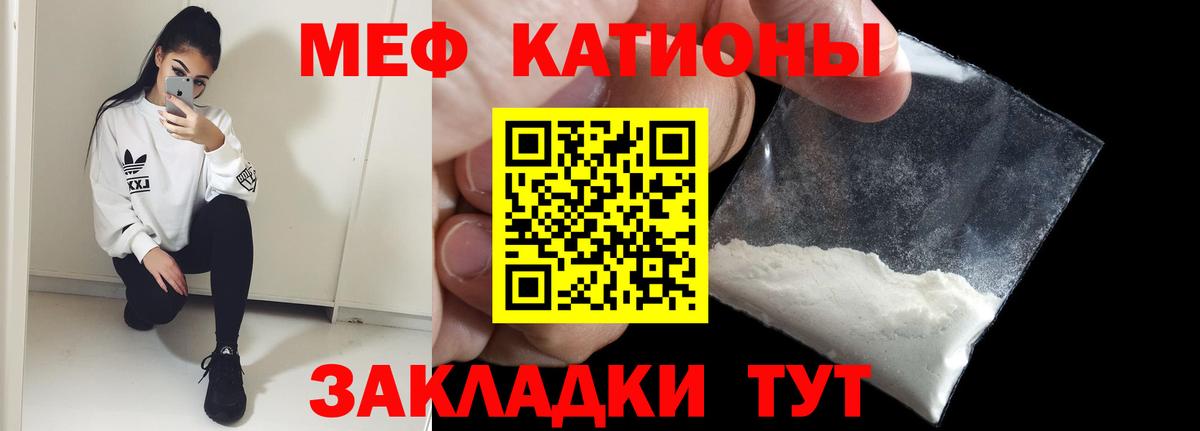 Меф  Меф мука  Вход с VPN  Меф  Алексин  Мефедрон mephedrone 