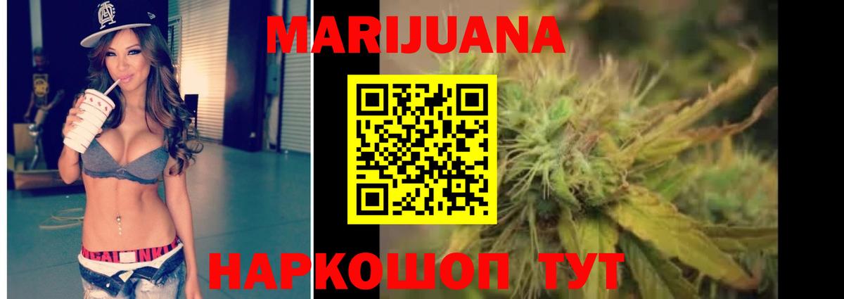 Каннабис гибрид  Шишки марихуана план  Вход с VPN  Алексин 